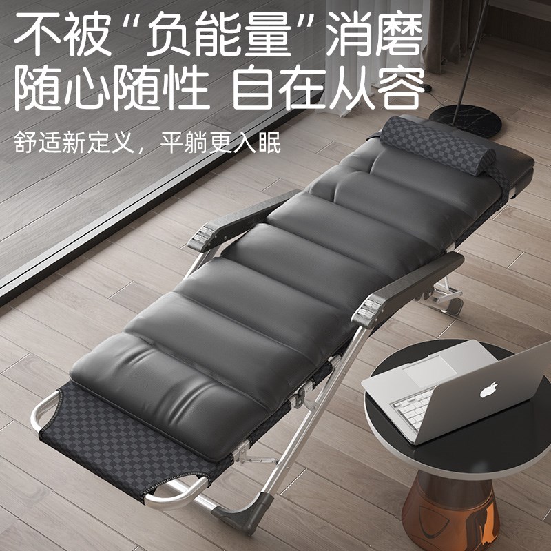 铝合金折叠躺椅午休办公室午睡神器椅子舒服久坐阳台家用休闲靠椅
