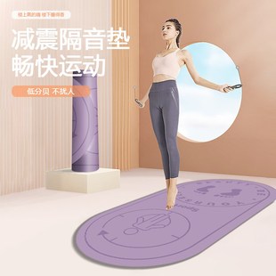 健身跳绳减震垫室内家用瑜伽垫子地垫隔音防震静音专业防滑加厚垫