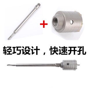电锤墙壁开孔器钻头冲击钻空调打孔穿墙空心钻混凝土水管砖墙干打