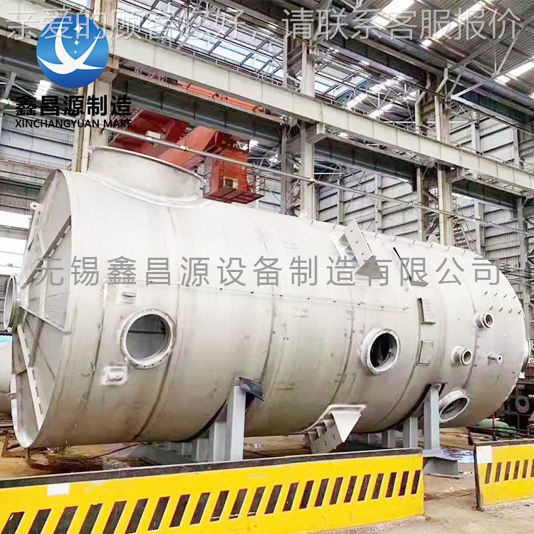 254MO涤船用脱硫塔供应商 不家锈钢脱硫塔洗塔非标S加工 355厂直