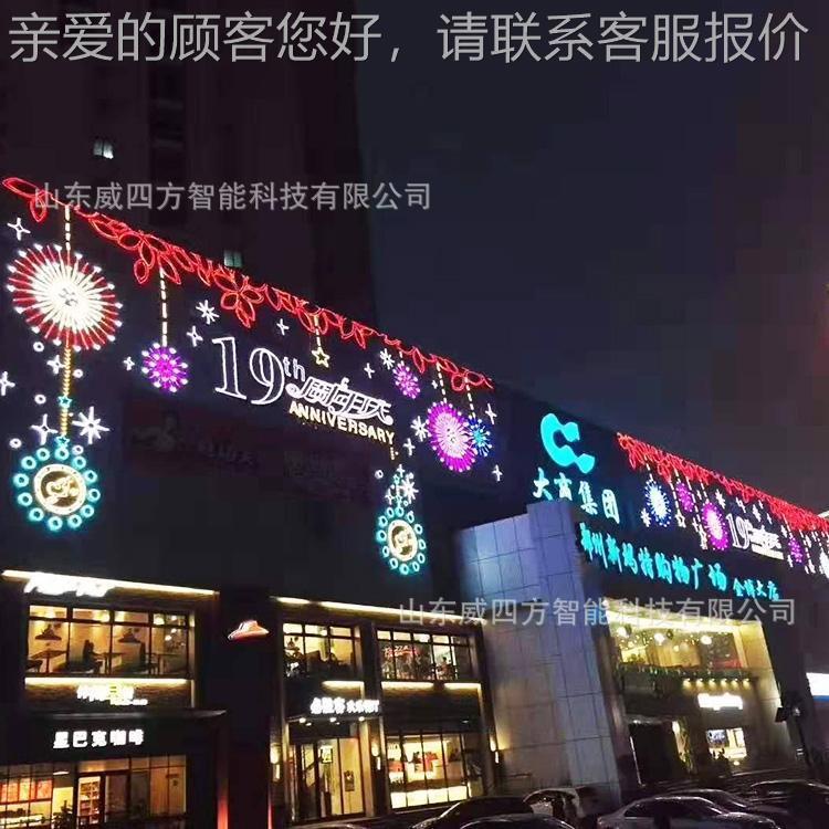 厂家制饰cy1209-1幕墙灯画商场楼盘酒定节庆灯店饰画大型宣传活动