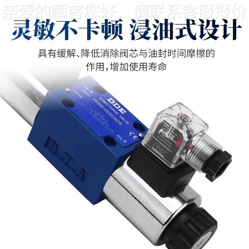 液压阀WEA61B系列电JFW磁换向G阀424V/220V- H M6 D