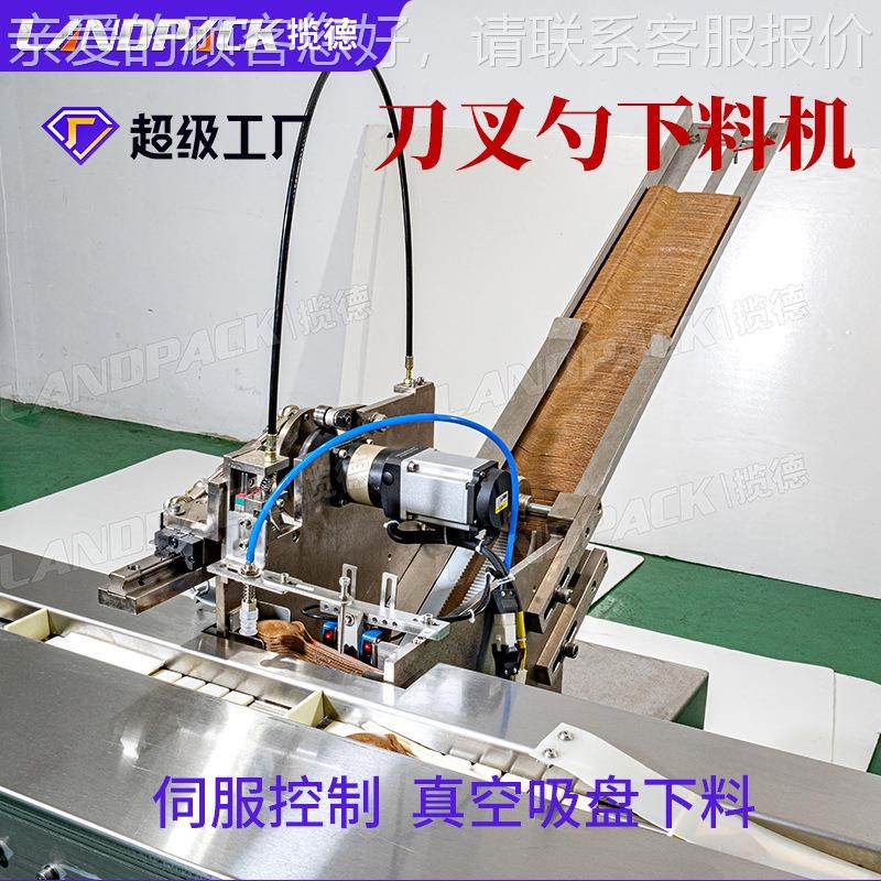 一叉次性餐具装机 全自622动外卖餐四件包套包装机 具筷子刀勺枕,办公设备/耗材/相关服务,包装机,淘宝优惠券,粉丝福利购,淘宝优惠卷