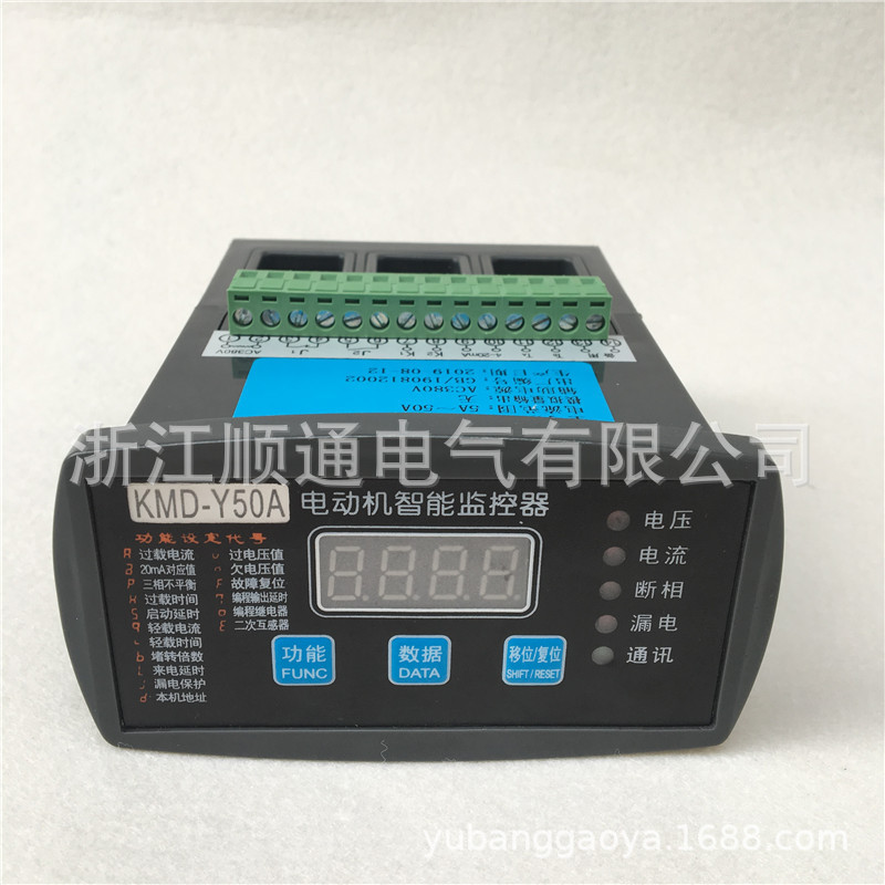 电机智能综合保护器JDB-LQ-5 JDB-YE-10Z WJB数显微机马达监控器