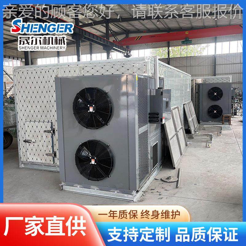 商用大烘干机 型湖南烟叶烘干除机虾仁XVZ 鱼干空气能烘湿干箱,清洗/食品/商业设备,其他食品加工设备,淘宝优惠券,粉丝福利购,淘宝优惠卷