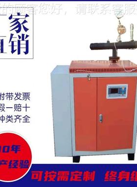 燃气 蒸汽发回生器 余热收 洗适用于 布草 针织涤GFQ干洗店熨烫