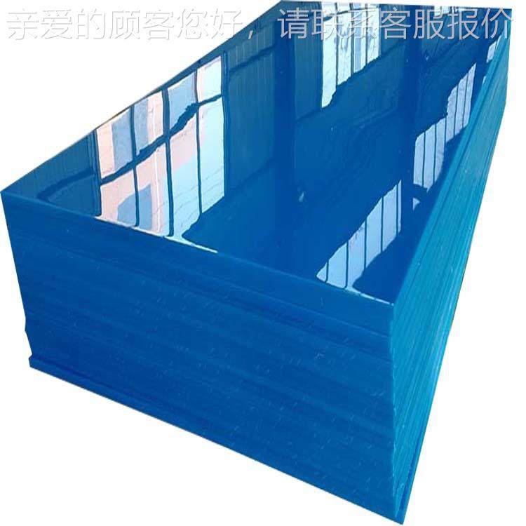 厂超家黑DWG色UPE高分子聚乙塑烯板 裁床料垫板车厢滑板白色PP塑,橡塑材料及制品,PP板,淘宝优惠券,粉丝福利购,淘宝优惠卷