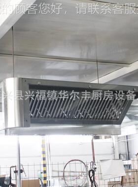 运用不钢锈油网水排烟罩异形玻璃抽油烟机厨房设商备