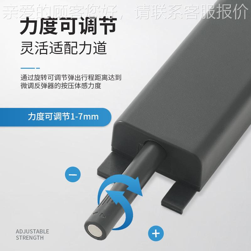 缓冲动反弹器按压式弹力缓冲反弹开关自动衣柜开门门高门器碰珠按