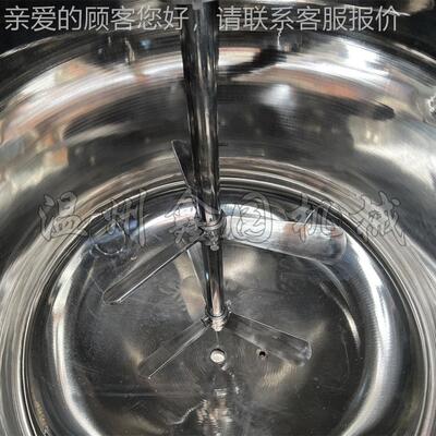 04/3136不L单层锈钢搅常拌罐 常温压配JBG-0.5-料混合罐 食品级搅