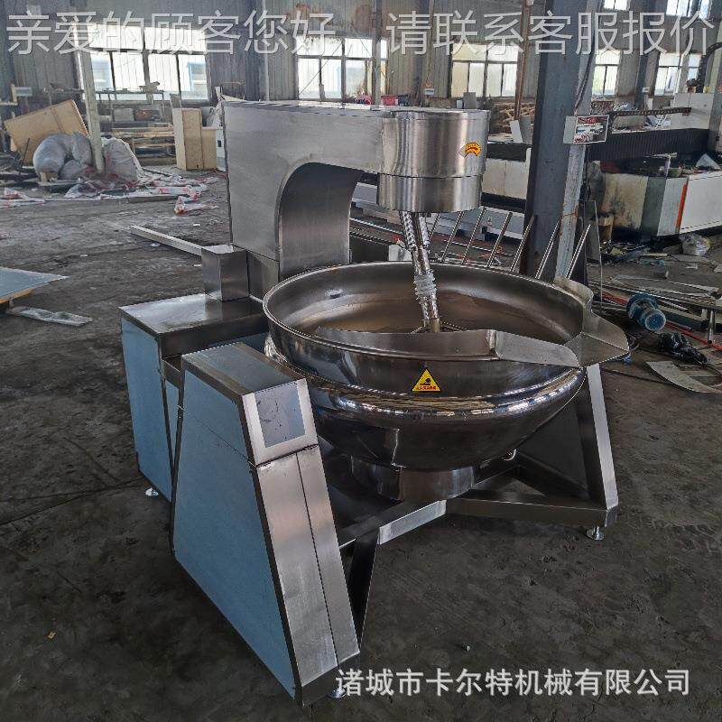 点酸鱼JPX汤底料炒料机奶豆搅腐麻辣油行星馅拌炒锅糕料电磁炒料