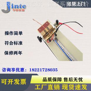 ,电桥夹具铜夹具导体直JT150流电阻测试仪丝 米阻夹具 1米,夹具