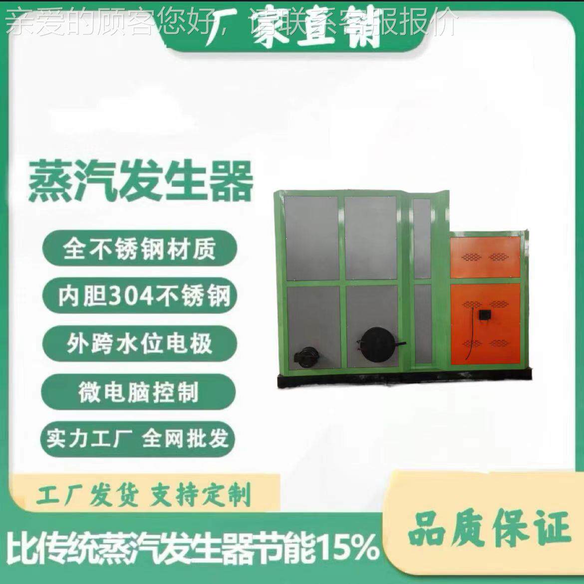 生物蒸YVV汽发生器0质8.t饲料蒸煮热养殖厂加加热土豆蒸汽锅炉