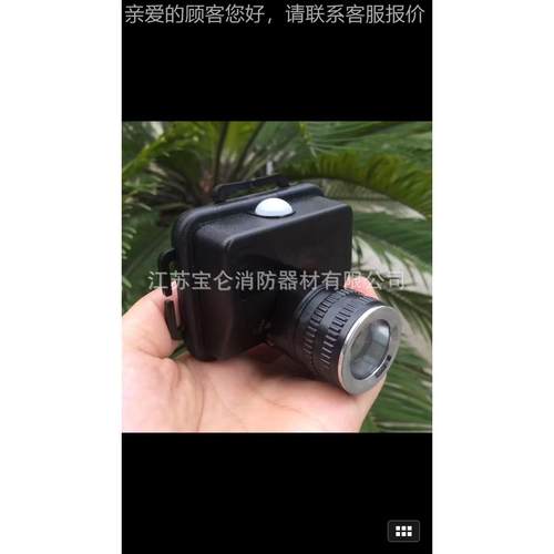 厂家直 配消头灯防救销器援材 套式防爆照明头灯