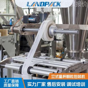 965称重圆角颗粒装 机 量附杯计量剂包 包吸包装 冲剂调味料立式