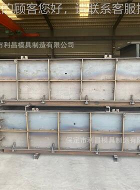 高准农田泄渠度模具 矩形渠道模具 2标EGD米水长 半开装置