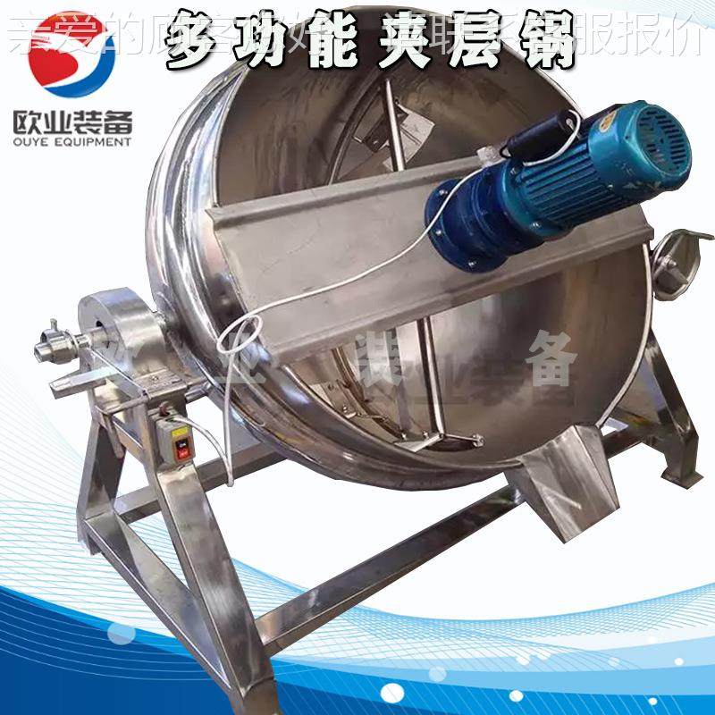 可倾斜燃气加热夹熬层锅层化糖熬制夹夹层锅锅 牛羊油制锅 蒸 煮,清洗/食品/商业设备,其他食品加工设备,淘宝优惠券,粉丝福利购,淘宝优惠卷