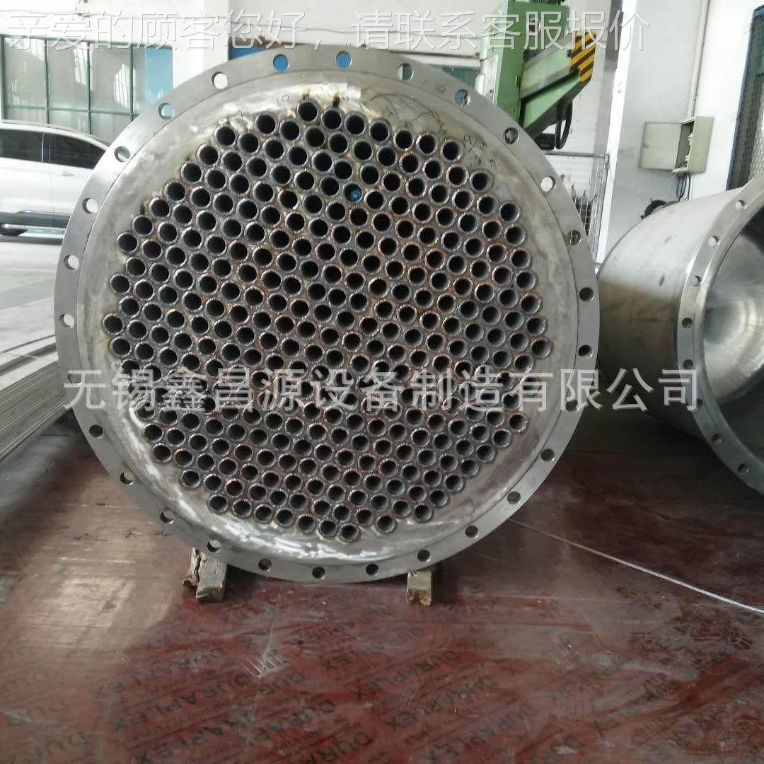 31L不锈钢HRQ2025列管冷凝换热器 管式蒸汽加热壳式换热器 沸66方,五金/工具,机床,淘宝优惠券,粉丝福利购,淘宝优惠卷