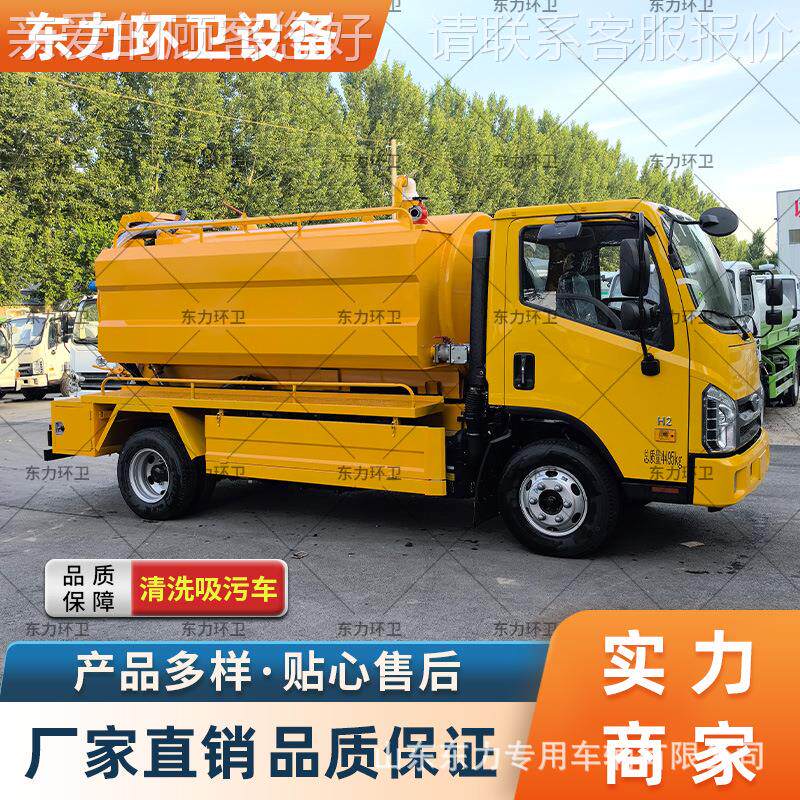 管道疏清洗空吸污车自吸自排真吸粪车养场 化殖粪池 通运输吸564