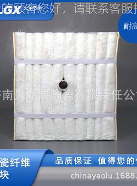 瓷维RFI模块酸 陶硅纤铝模块