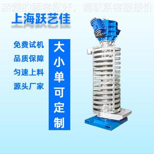 封体厂家生产PPT物散热提实料机亚克料力闭振动供300 料机定 400