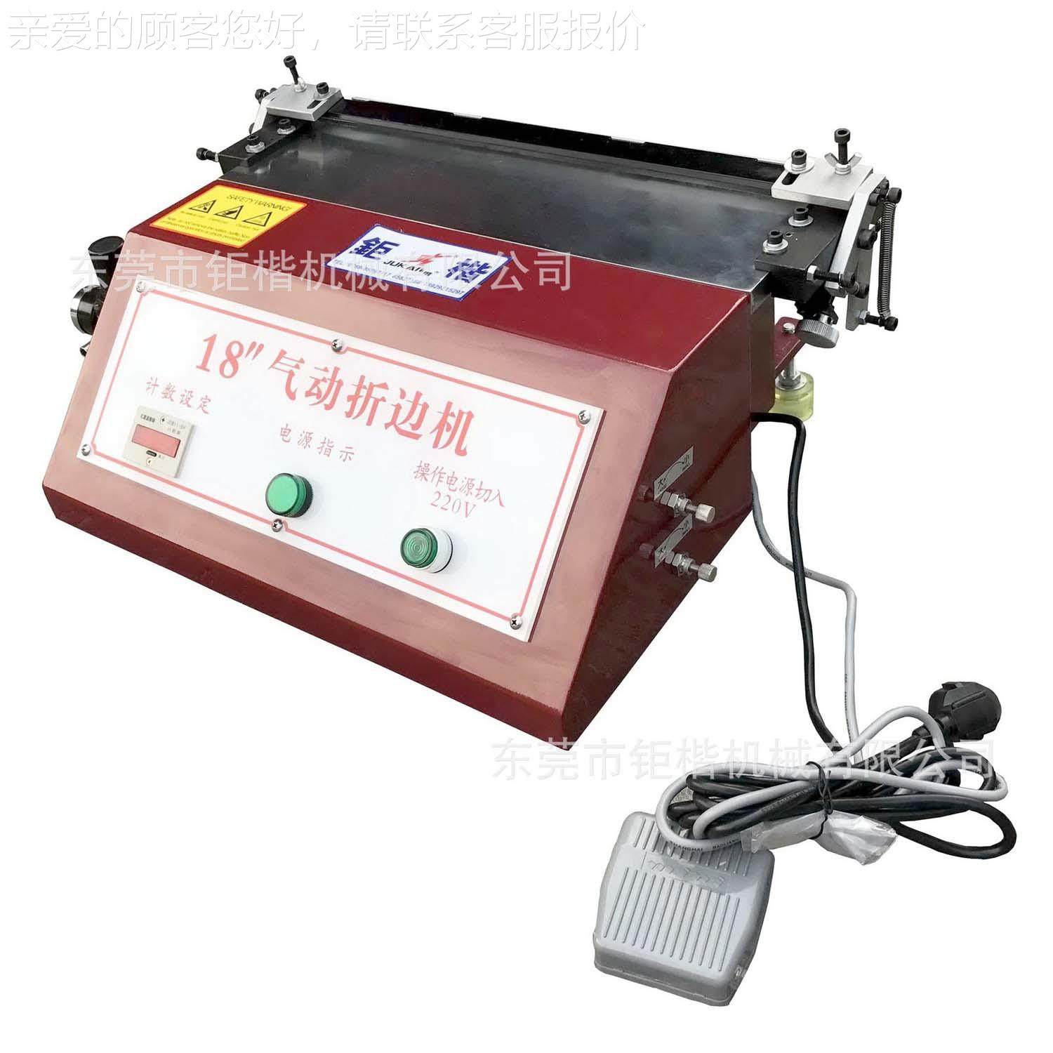 AVH-042B动折其他机皮革边加工气设备