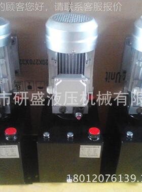 升降平台货梯液压泵站动达力单CXP电动马传液菜机舞台用压动力元