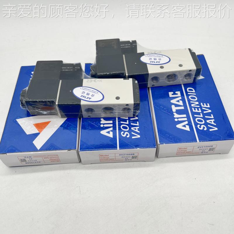 AirTa90c-电阀4V22008A/4V2 2008A原装磁正品