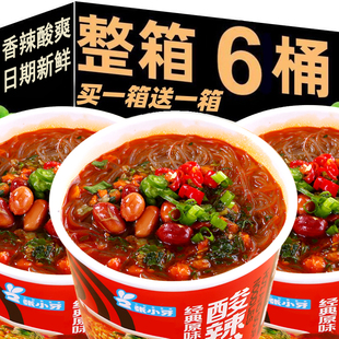 河南酸辣粉整箱便携冲泡酸辣粉粗粉方便速食酸味面叶面片解馋宵夜