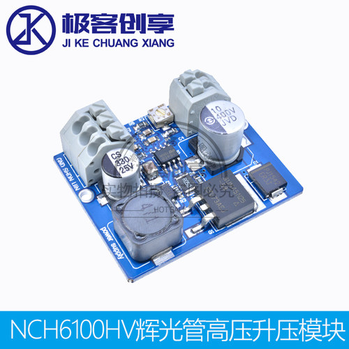 NCH6100HV辉光管高压升压模块     驱动QS30-1.IN-14等所有辉光管
