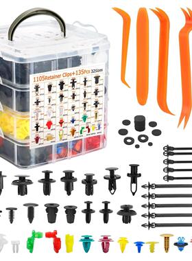 1240pcs盒装卡扣32种汽车膨胀螺丝套件紧固件卡子保险杠通用套装