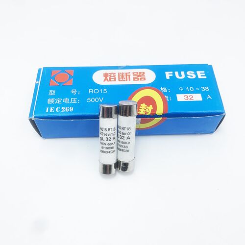 R015熔断器RT18-32 RT14 10*38 RO15陶瓷保险丝500v熔心1A~25 32A