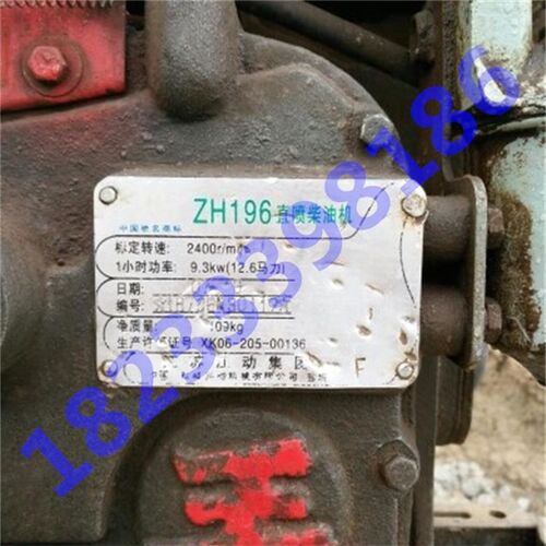 江淮ZH 江动JD水冷单缸柴油机配件195/196连杆瓦 小瓦 瓦片