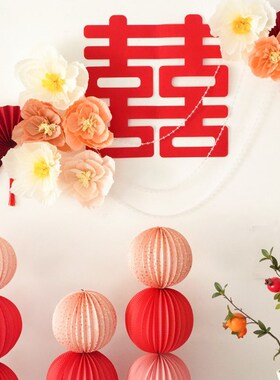 蜜桃泡泡婚房布置套餐大喜字纸灯笼立柱蜂窝球吊顶新娘