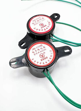 中厦电子蜂鸣器 ZMQ-2729型 AC220V滴滴声报警声音乐声电子报警器