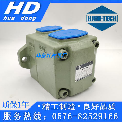 海特克HIGH-TECH双联叶片泵PVL12-12/17/41/47/53/59-F-1R-UU-10