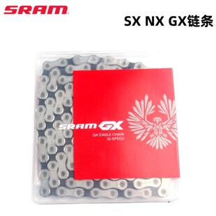 现货SRAM速联 EAGLE SX NX GX 12速链条山地公路车链条含魔术扣