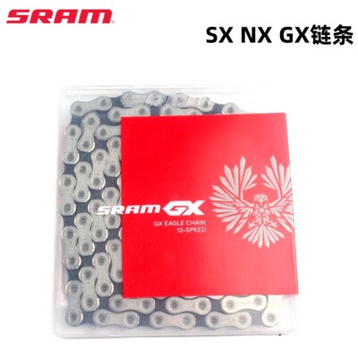 现货SRAM速联 EAGLE SX NX GX 12速链条山地公路车链条含魔术扣