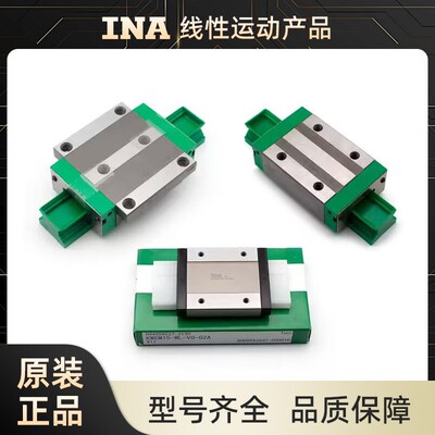 INA滑块直线导轨KWVE20 KUVE15 25 30 35 45 55B-HL BSN WL G3V12