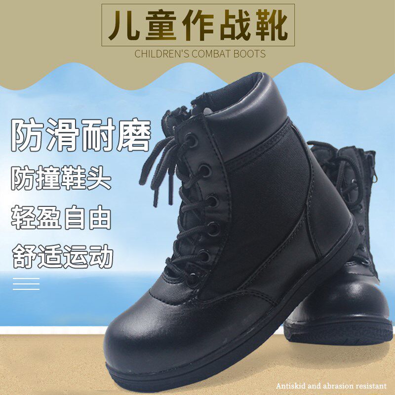 儿童战术作战靴男特种兵户外军迷超轻透气高帮作训鞋CS军训马丁靴图片