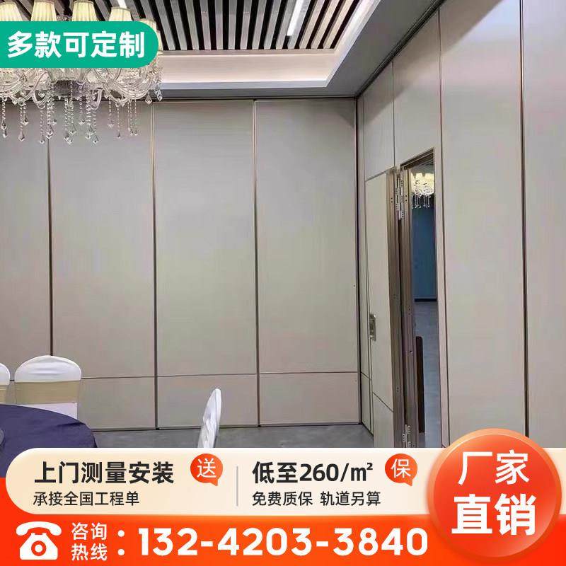 移动隔墙酒店活动隔断墙饭店包厢屏风宴会厅板推拉折上海杭州南京,3C数码配件,USB多功能数码宝,淘宝优惠券,粉丝福利购,淘宝优惠卷