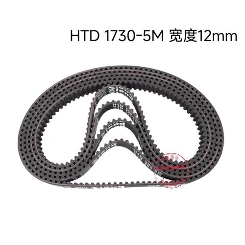 适用巨人通力电梯门机皮带 橡胶同步带 HTD 1730-5M 传动皮带全新