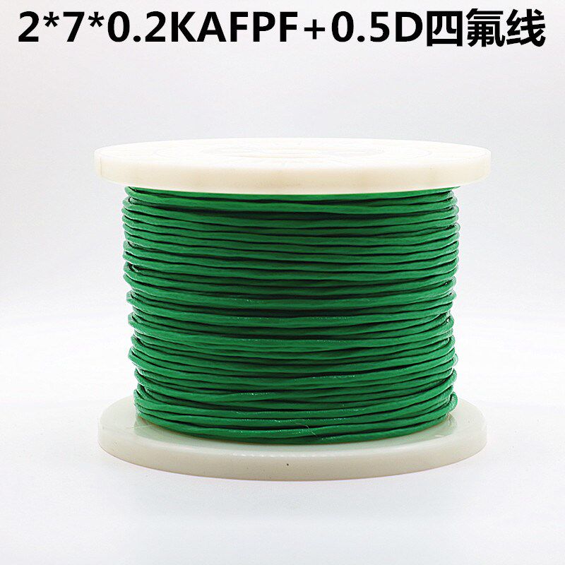 热电偶K型测温线0.2*7*2绿色双绞屏蔽多股补偿导线感温线电热偶