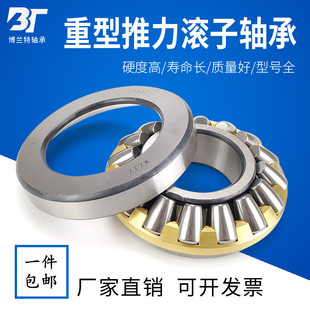 重型推力滚子轴承29412 29413 29414 29415 29416 29417 29418
