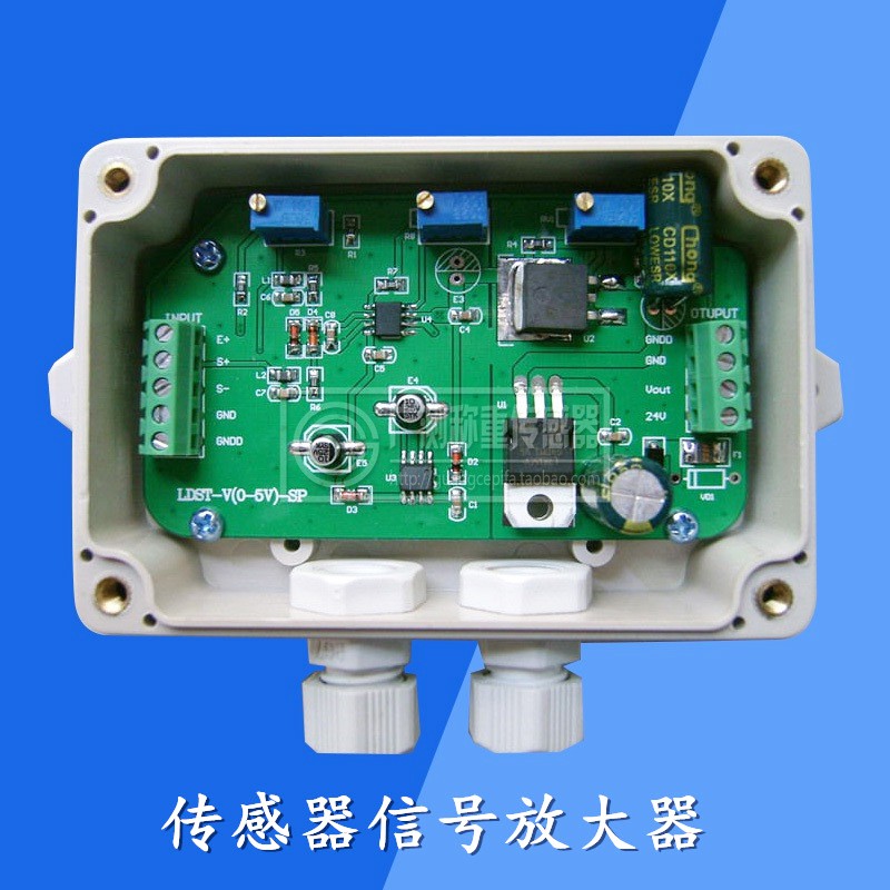高精度测力称重传感器信号放大器0-5V.0-10V4-20MA电流电压变送器