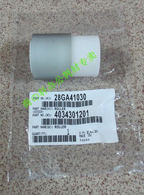 柯尼卡美能达 B266 306 266I  AD268 308纸盒搓纸轮 进纸轮原装