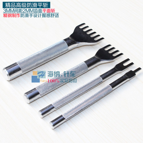皮雕DIY皮革打孔正斩皮艺工具平斩皮绳打孔斩皮斩皮革编织斩菱斩
