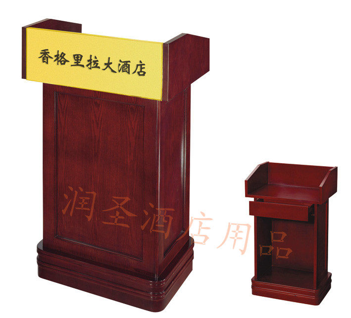 木质演讲台 咨询台 接待台 服务台 迎宾台 发言台 礼宾台讲台