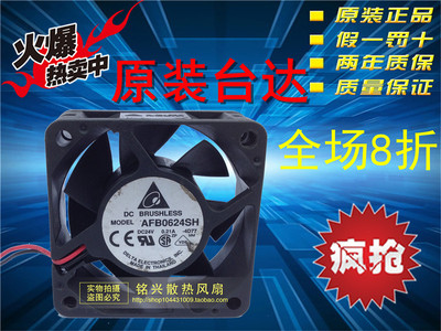 台达 6CM/厘米 6025 24V 0.21A 超大风量 变频器风扇 AFB0624SH