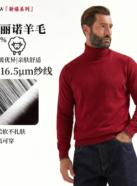 BAMIOW 男装纯羊毛高领毛衣80支 16.5微米精品 精纺打底衫 31245
